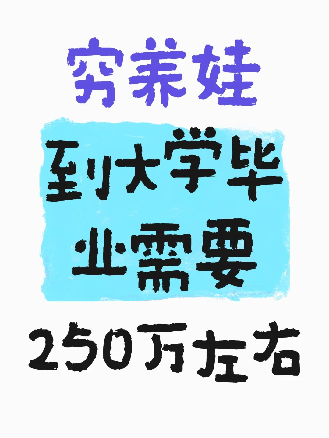 ޵ѧҵҪ250