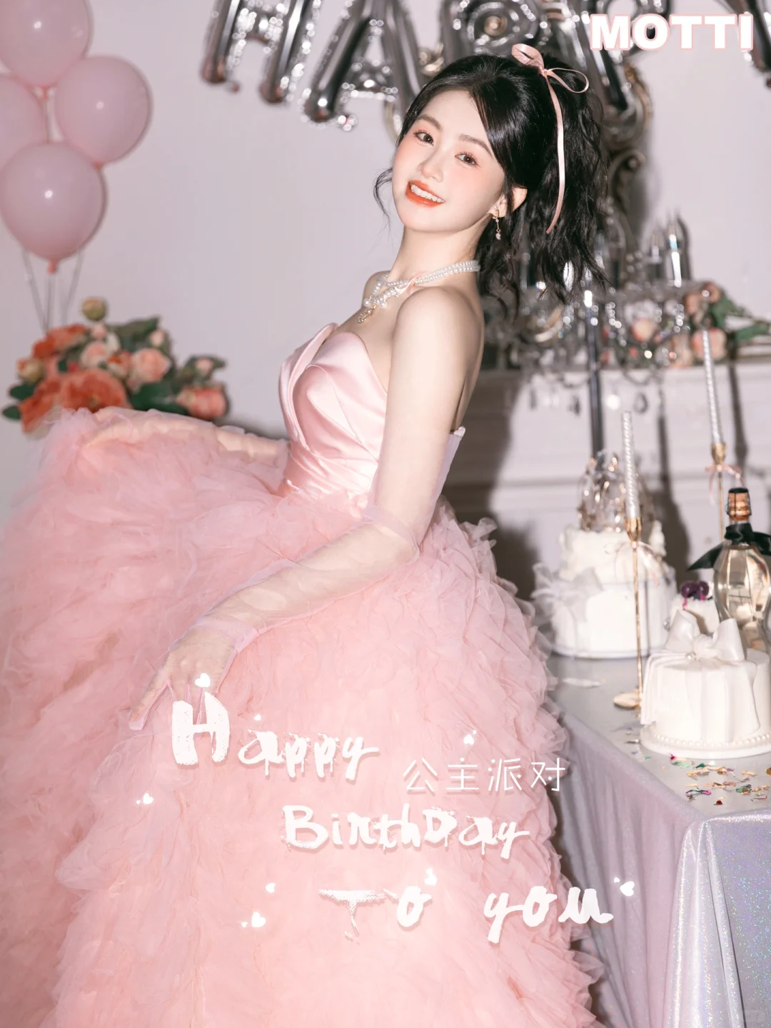 救命🆘这组甜妹生日写真照也太甜了吧✨
