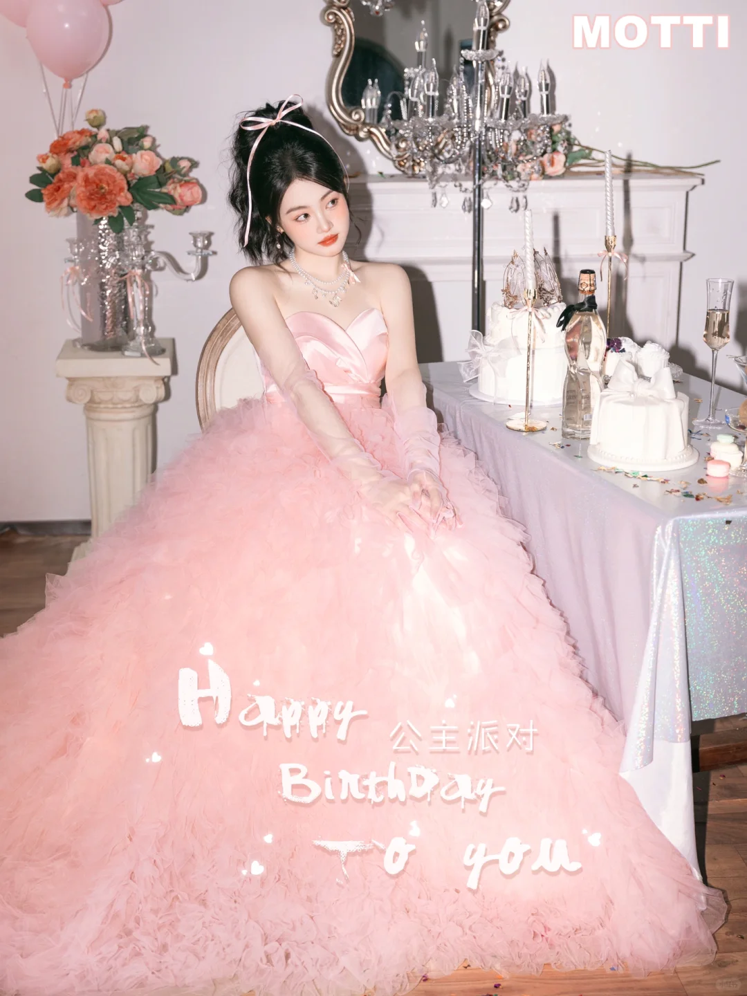 救命🆘这组甜妹生日写真照也太甜了吧✨