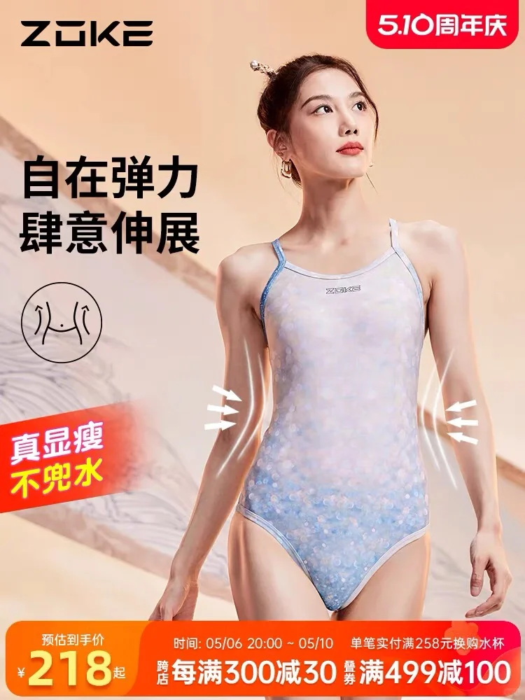 洲克泳衣尺码选择