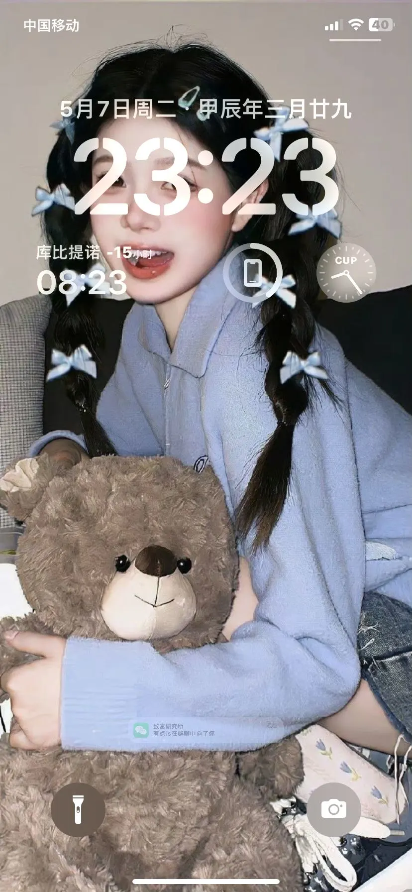 美女姐姐壁纸♥