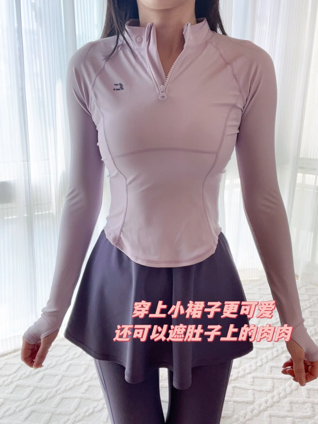 💕 终于找到我的户外防晒宝藏泳衣啦！