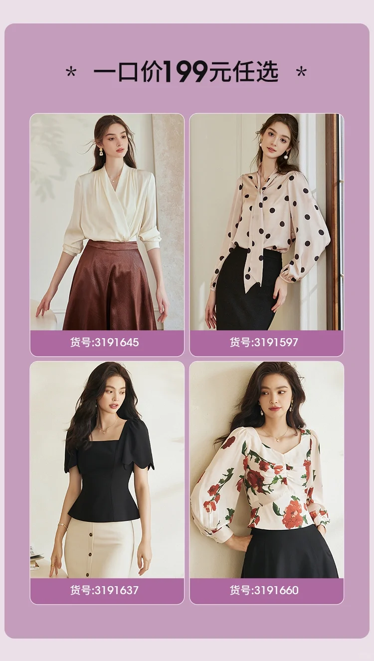 罗衣—气质挂美女优选
