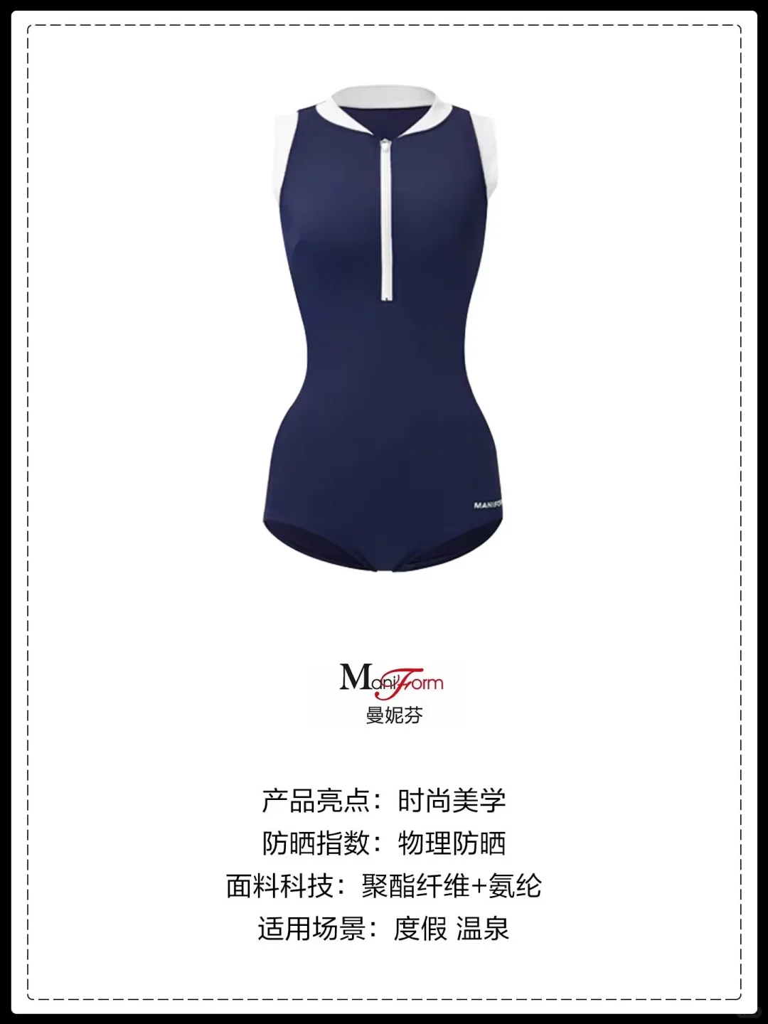 冲浪新风尚！年轻人最爱的冲浪泳衣品牌TOP榜