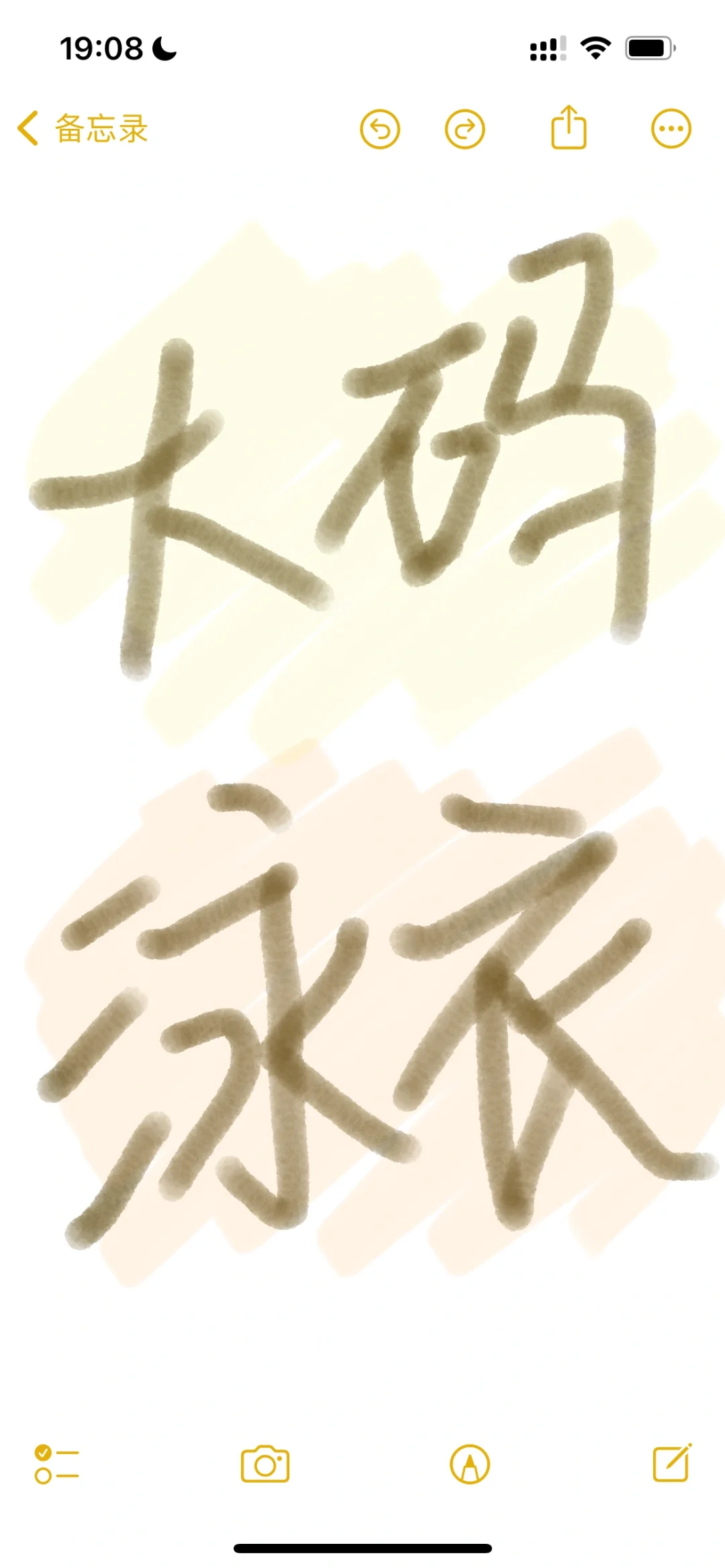 夏天到了想买好看的泳衣出去拍照📷