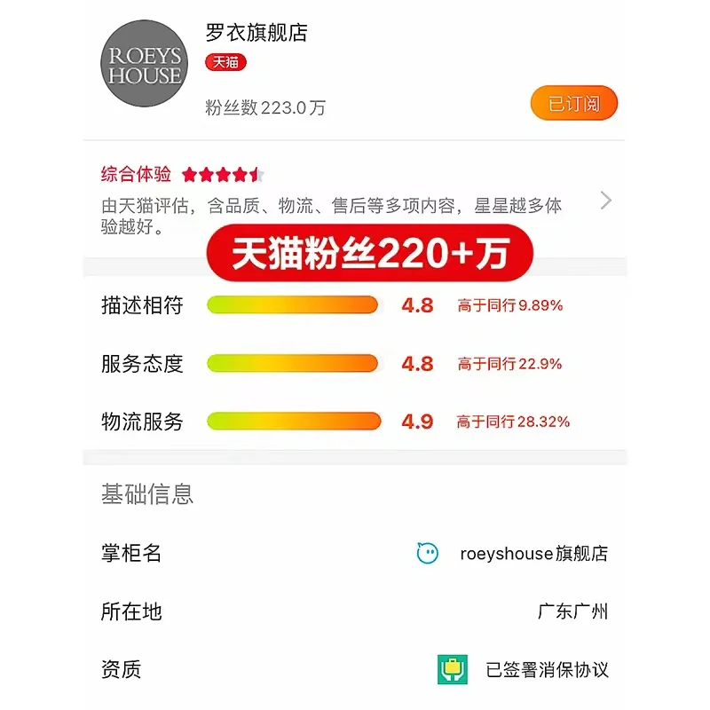 罗衣—气质挂美女优选