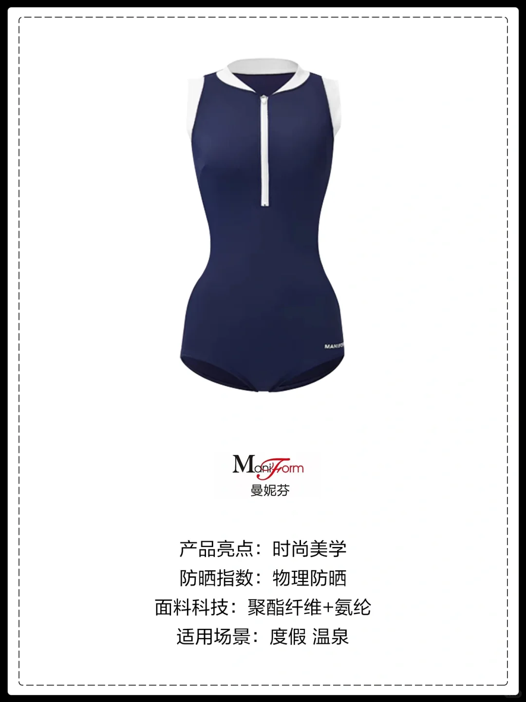冲浪新风尚！年轻人最爱的冲浪泳衣品牌TOP