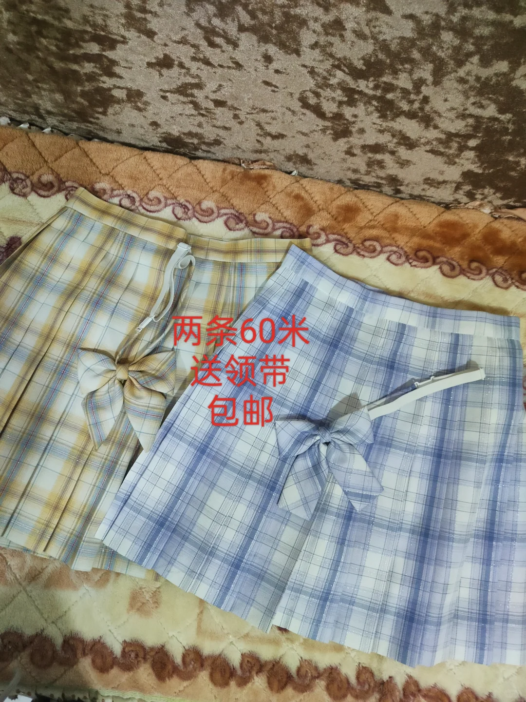 出闲置，便宜