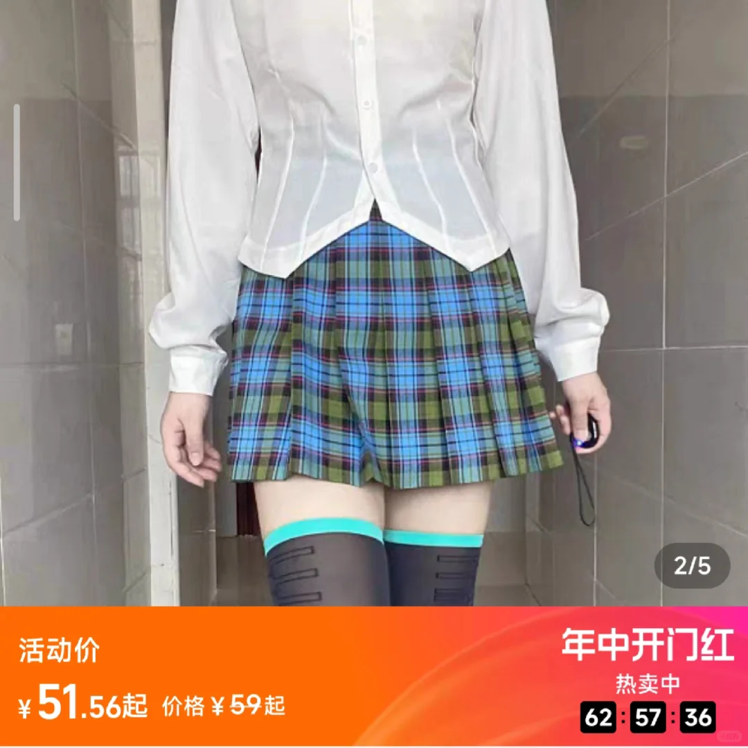 SOS！这个裙子叫什么
