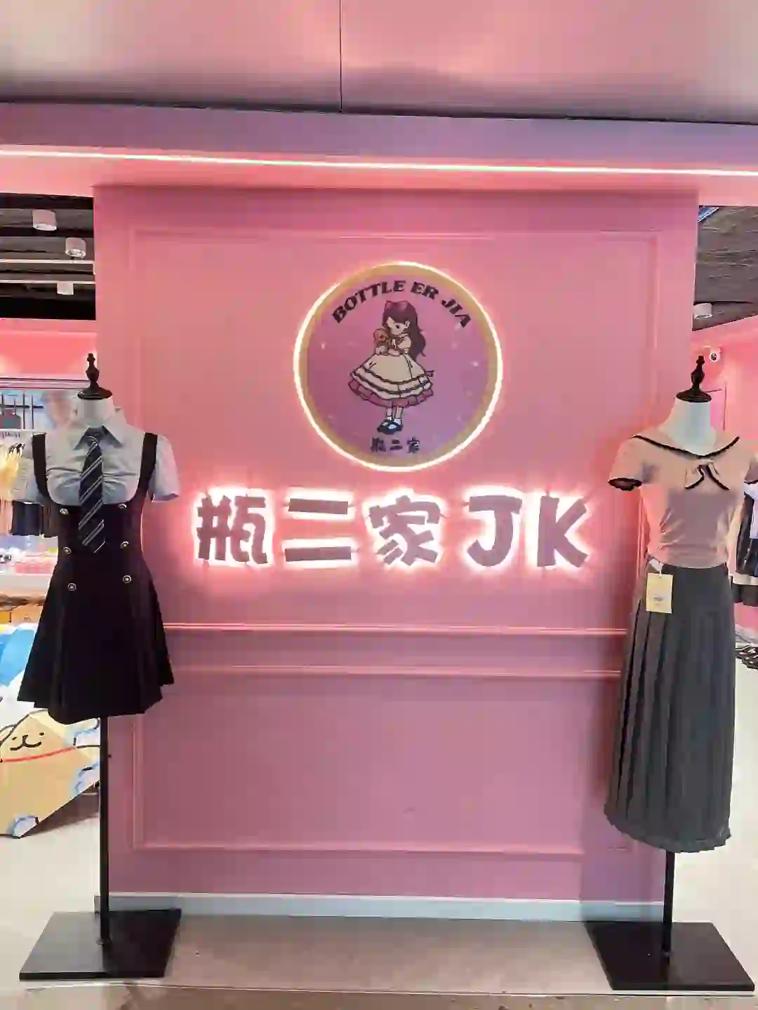 重庆方圆新开的jk店～