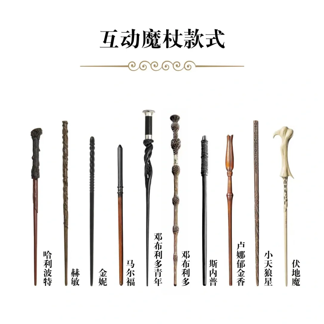 环球影城，多款服装租赁