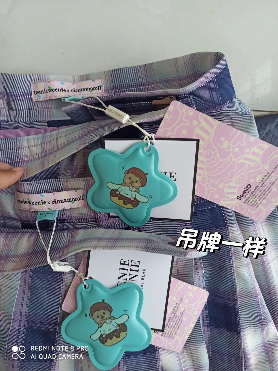非平替，真同源❗TeenieWeenie小熊JK裙