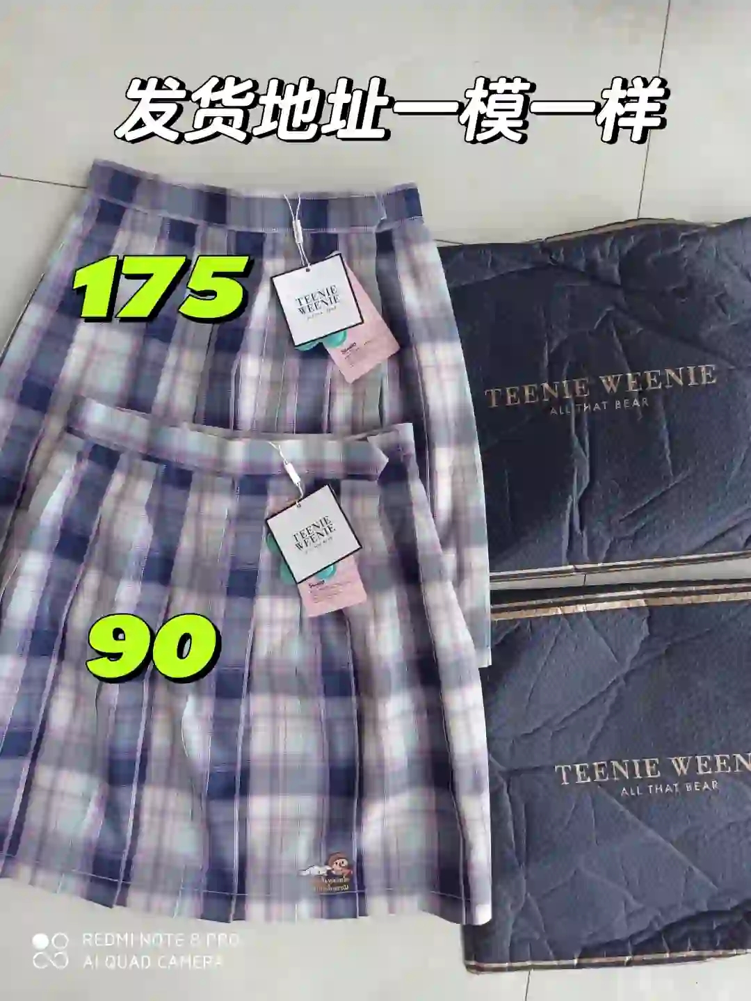 非平替，真同源❗TeenieWeenie小熊JK裙