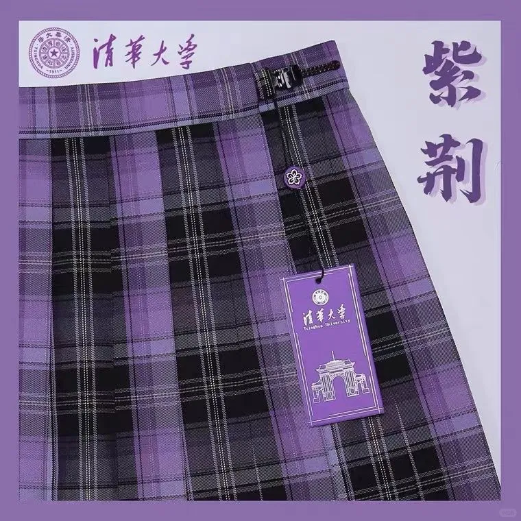 仅87.96元的全套清华大学JK制服芝士星球PA