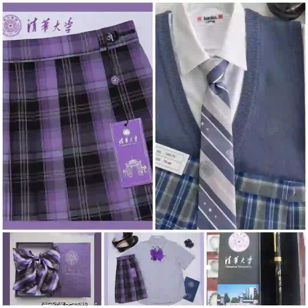 仅87.96元的全套清华大学JK制服芝士星球PA