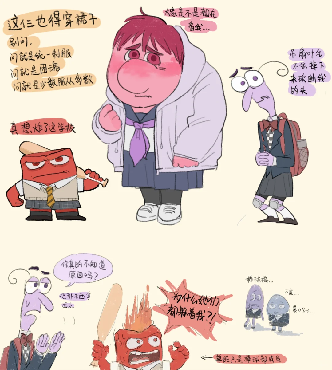 jk喔
