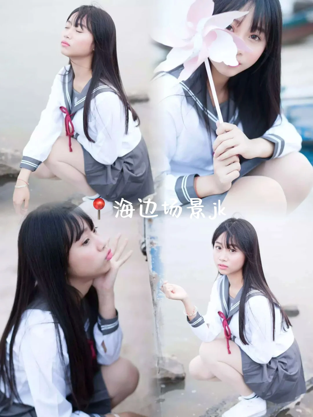 少女感jk校园风写真🎀拍照表情动作姿势分享