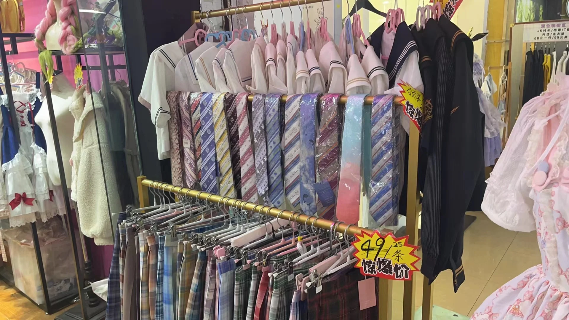 春熙路这家jk店终于垮啦，快去捡漏🆓