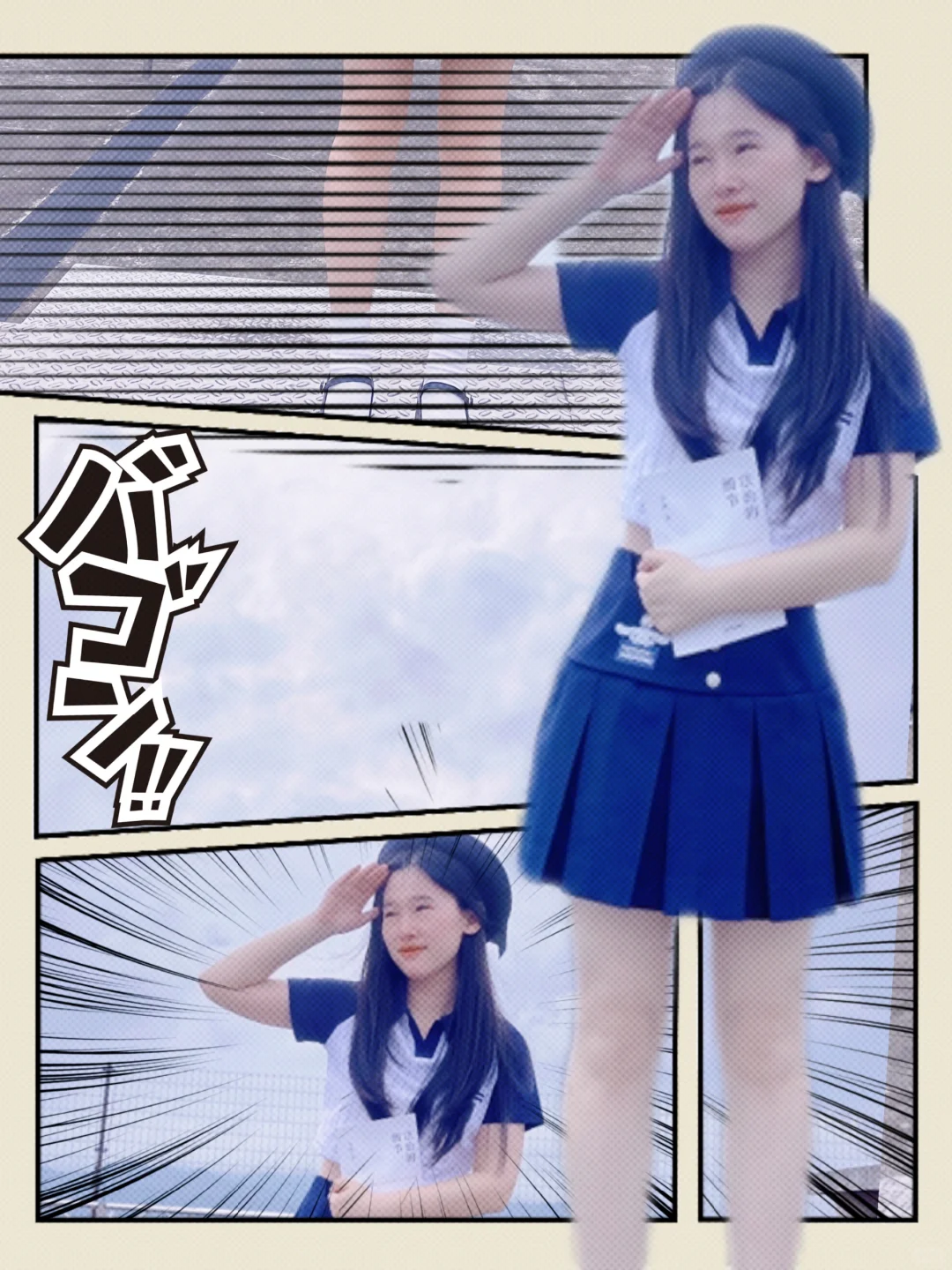 夏日清风 天台拍照📸