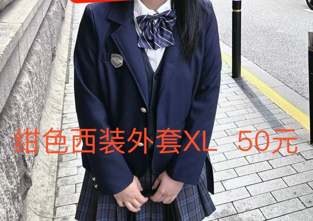 JK便宜出