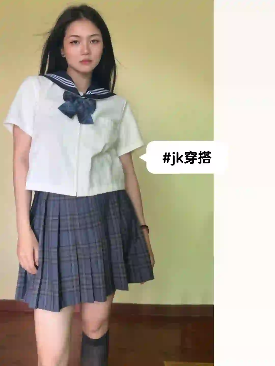 少女感的秘密㊙️jk穿搭