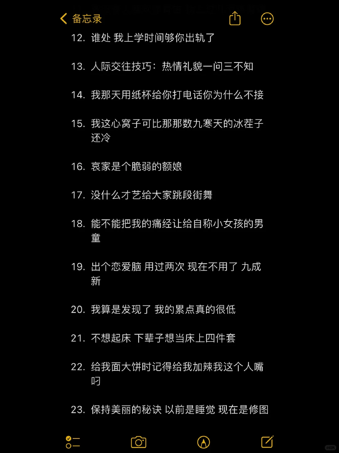 我说的!甜妹就是要反差感