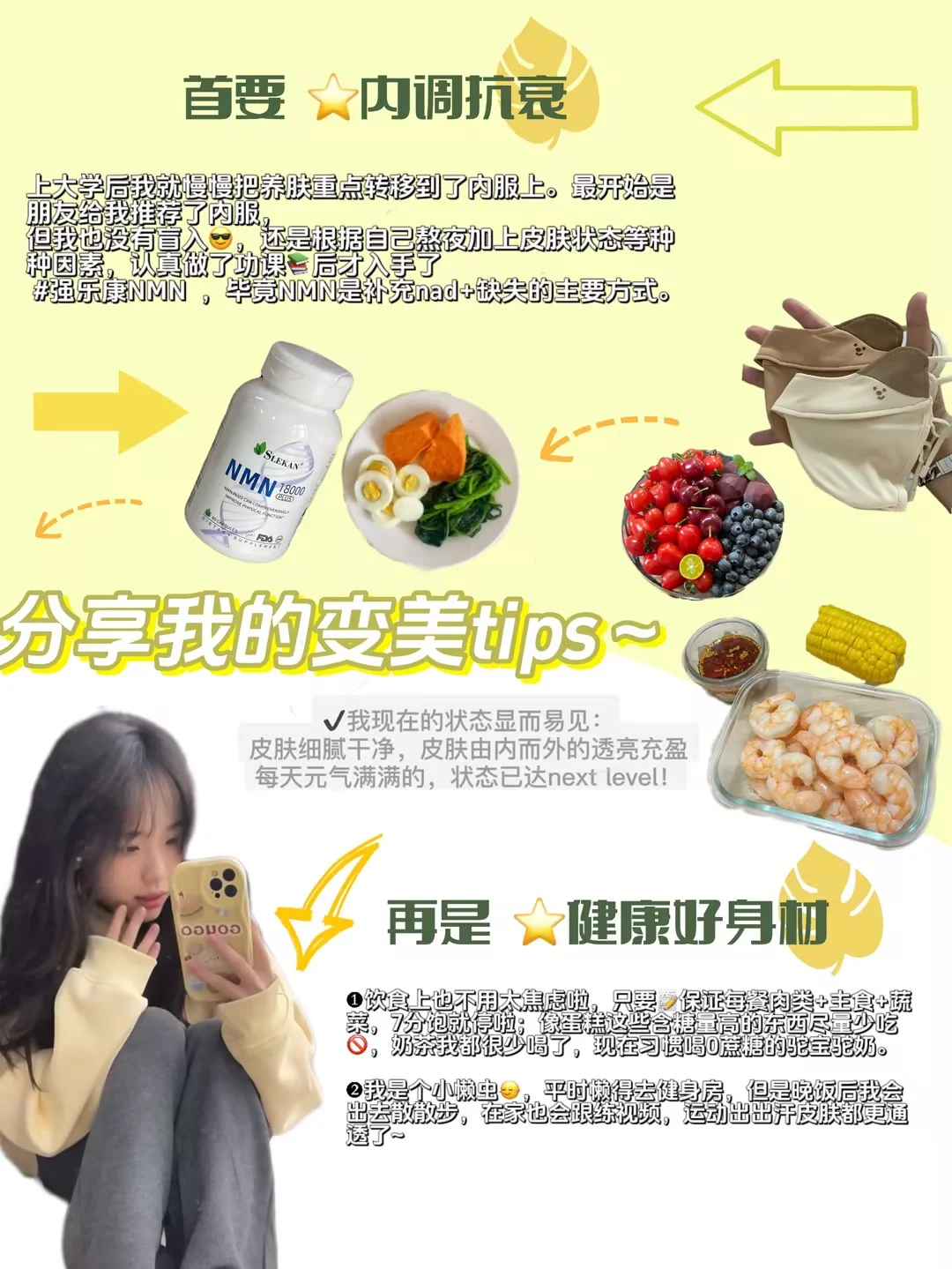 03甜妹｜小乖，原来漂亮真的能当饭吃~