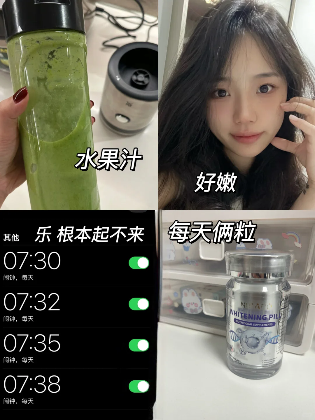 03甜妹的一天都会做什么～