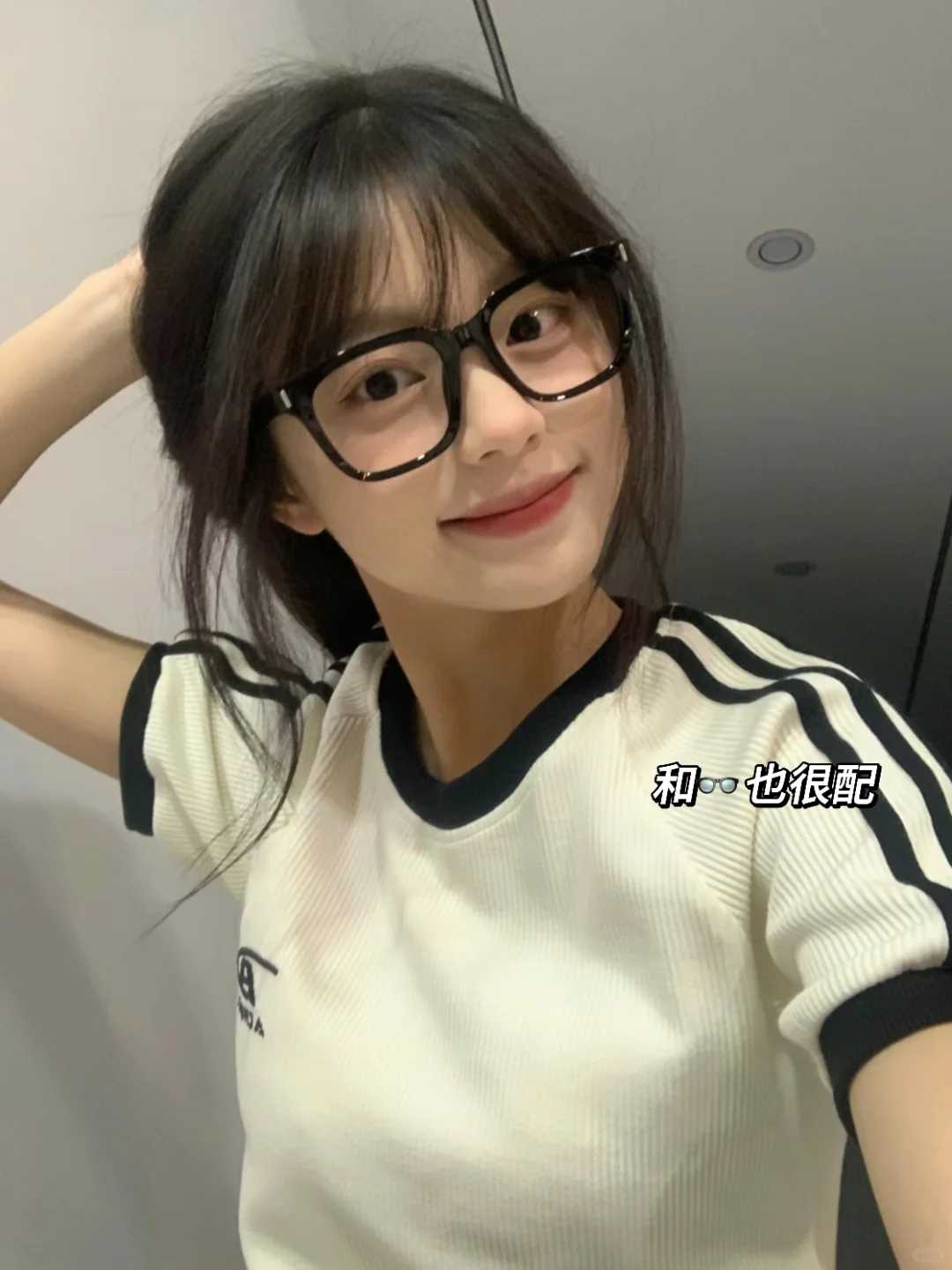 好city！我好像发现了甜妹妆的精髓~