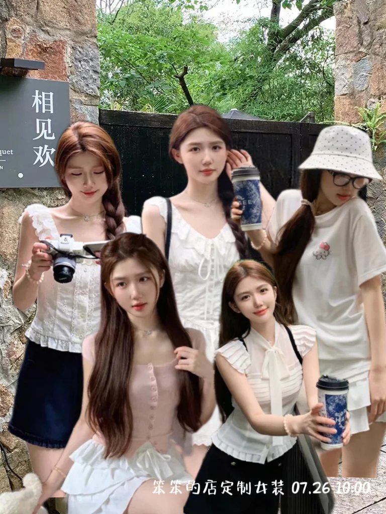 夏日甜妹穿搭✔一眼心动了～