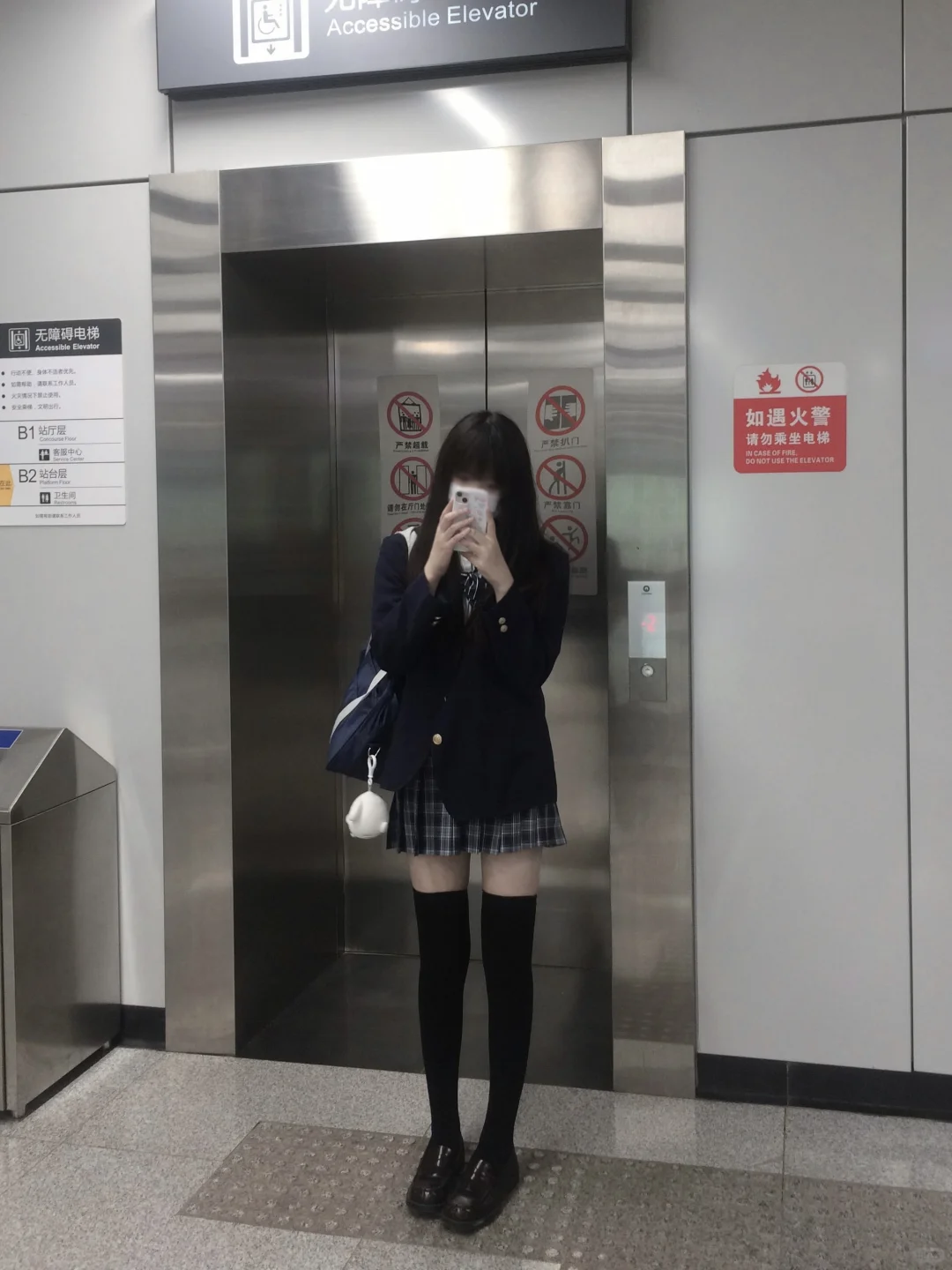 期待jk的秋冬
