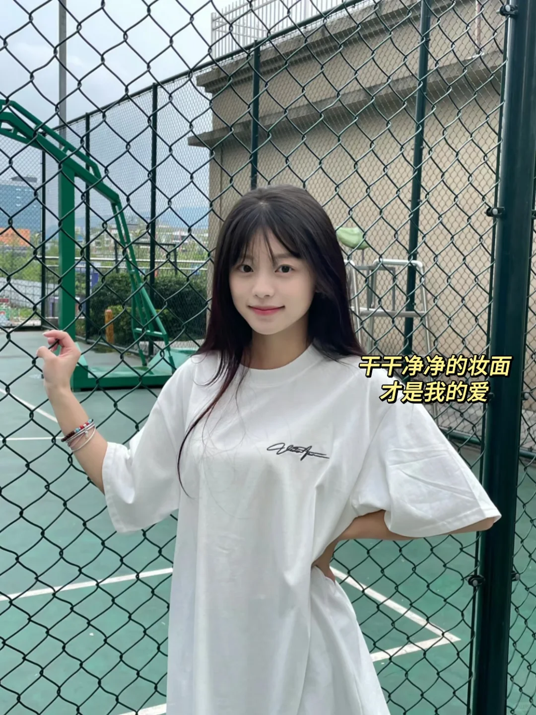 好city！我好像发现了甜妹妆的精髓~