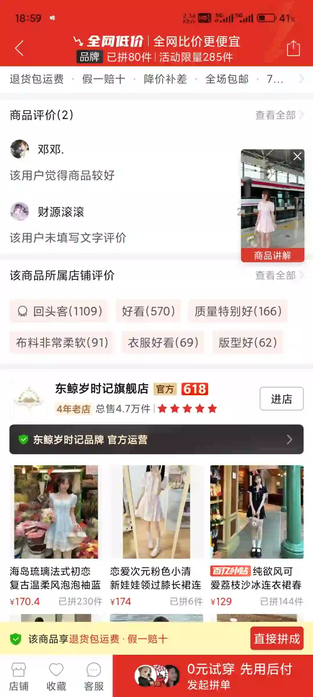 新老jk人都沉默了……