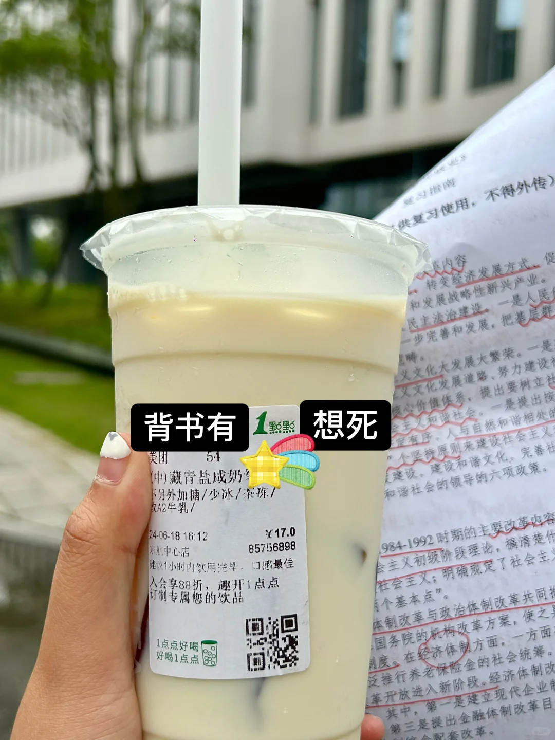 泰兰德女高👧