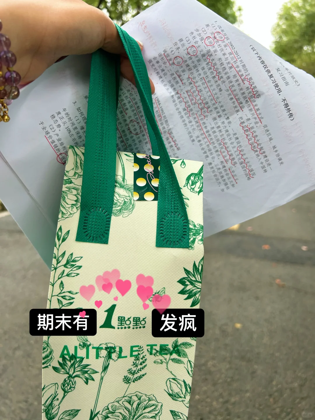 泰兰德女高👧