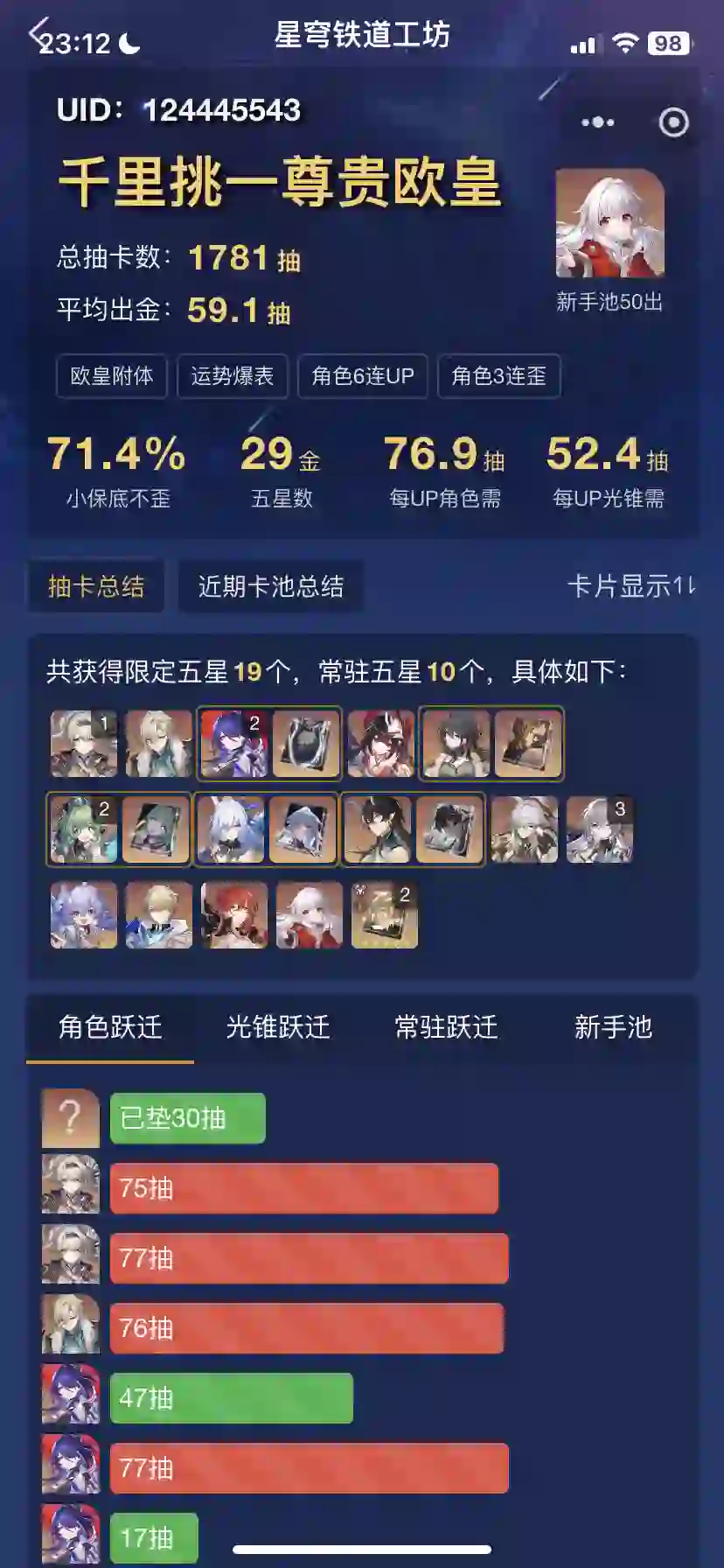 哭了😭
