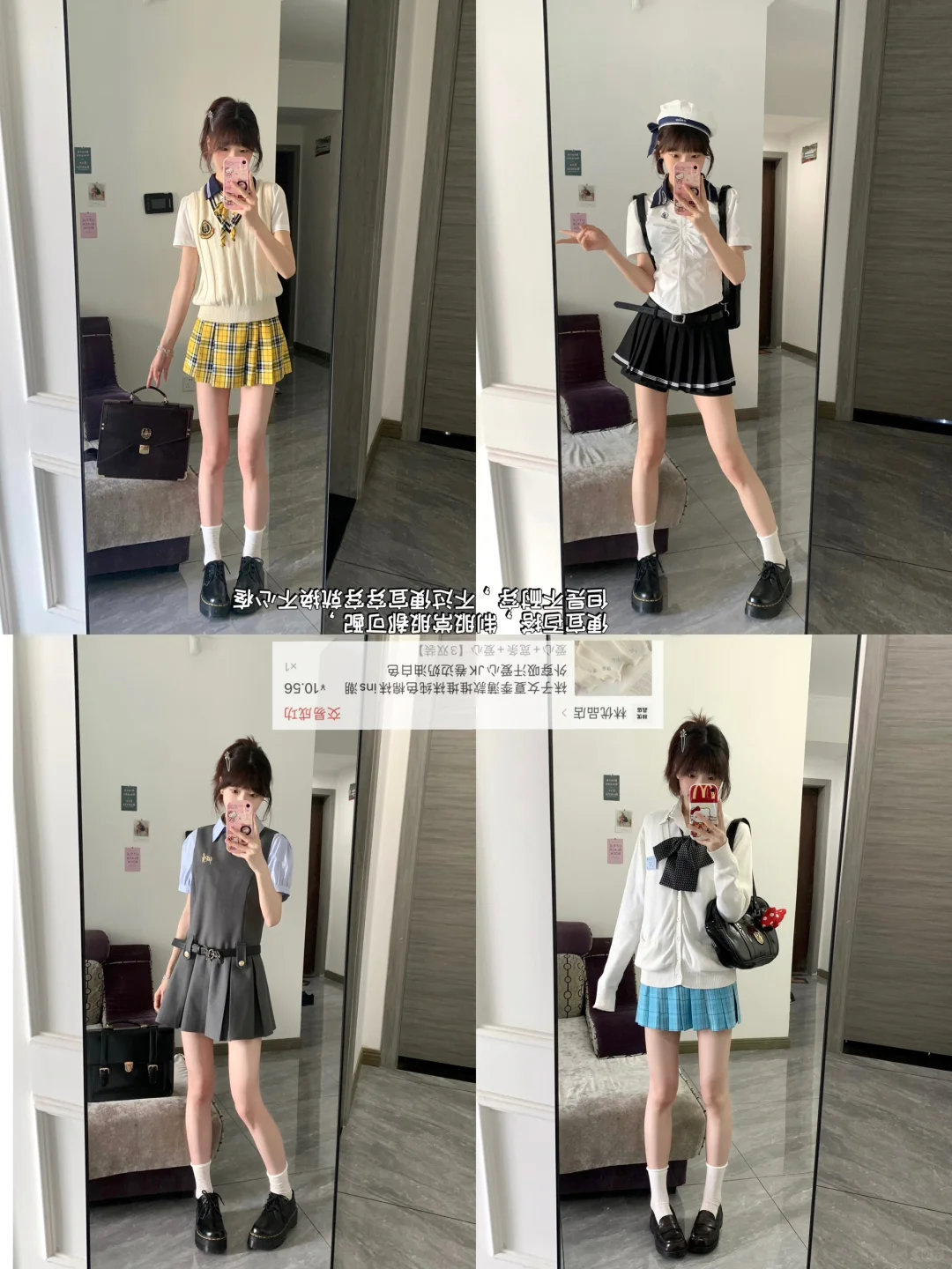 来咯！你们问的很多的jk穿搭🧦袜子分享
