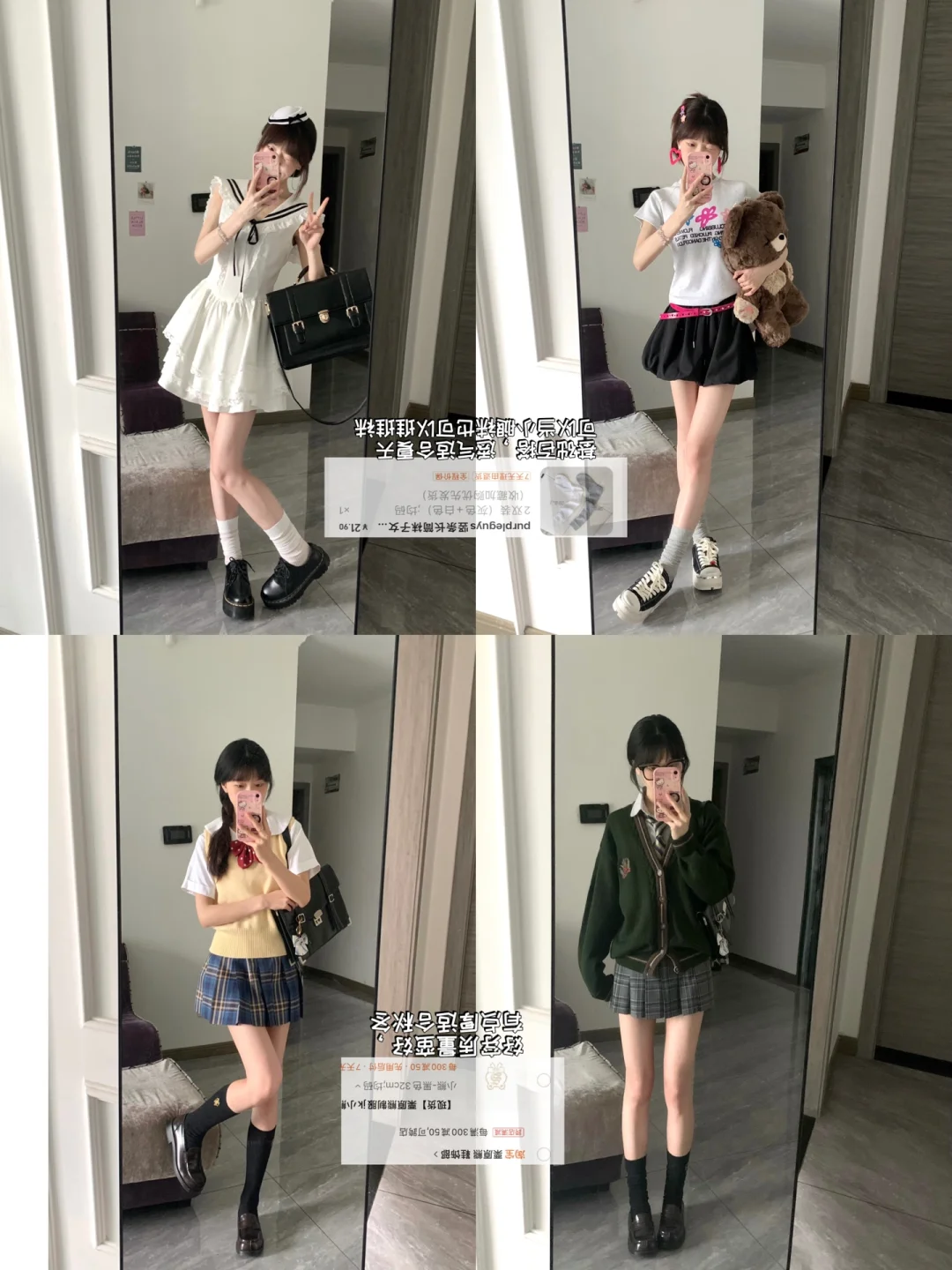 来咯！你们问的很多的jk穿搭🧦袜子分享
