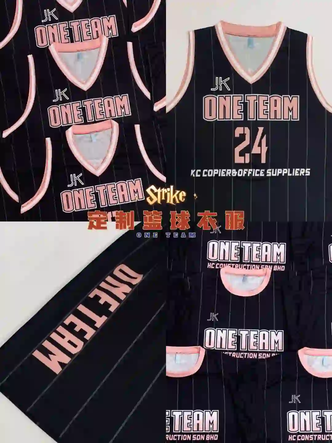 { ONE TEAM } ——JK篮球服定制💭🖤