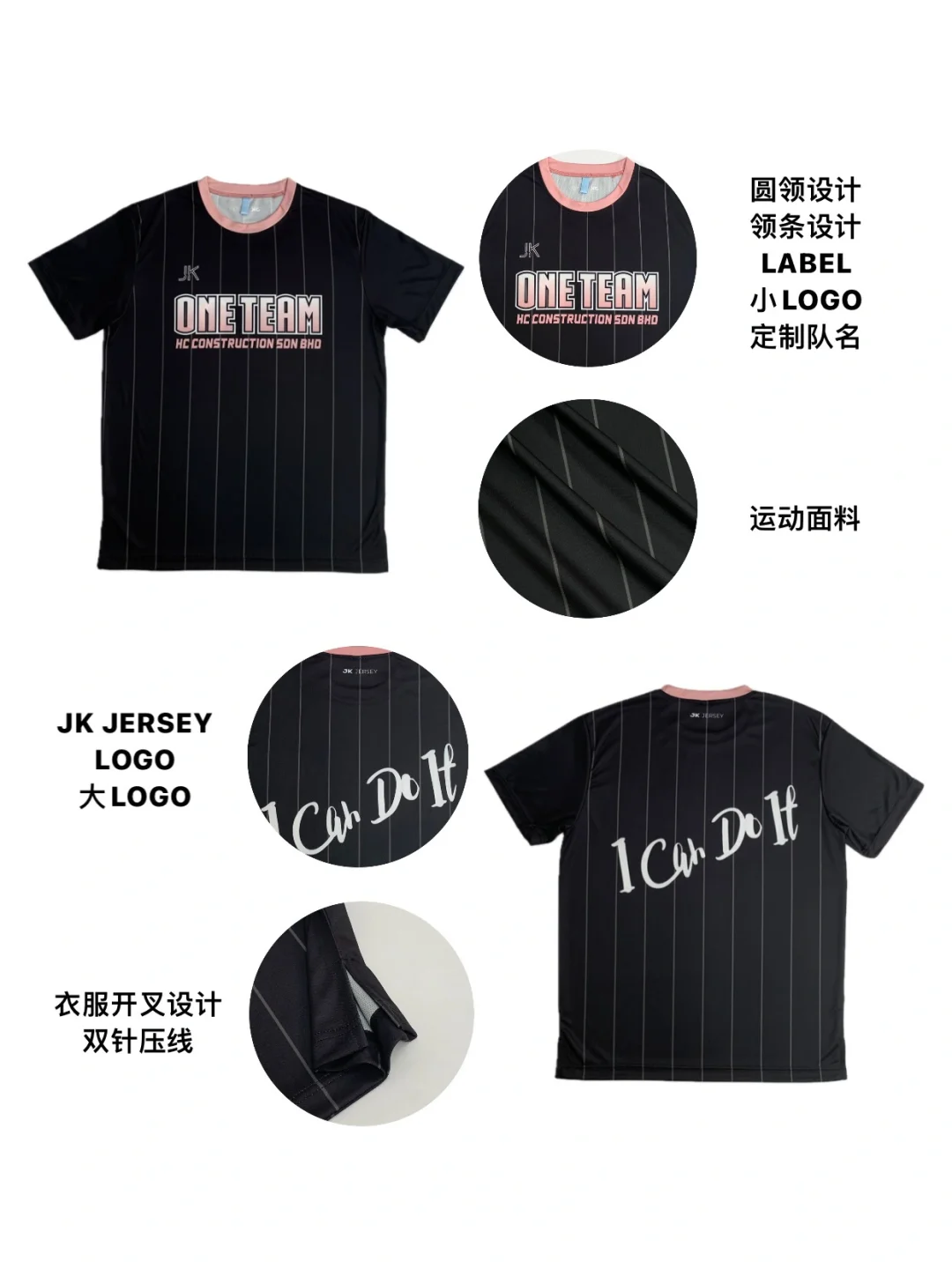 { ONE TEAM } ——JK篮球服定制💭🖤