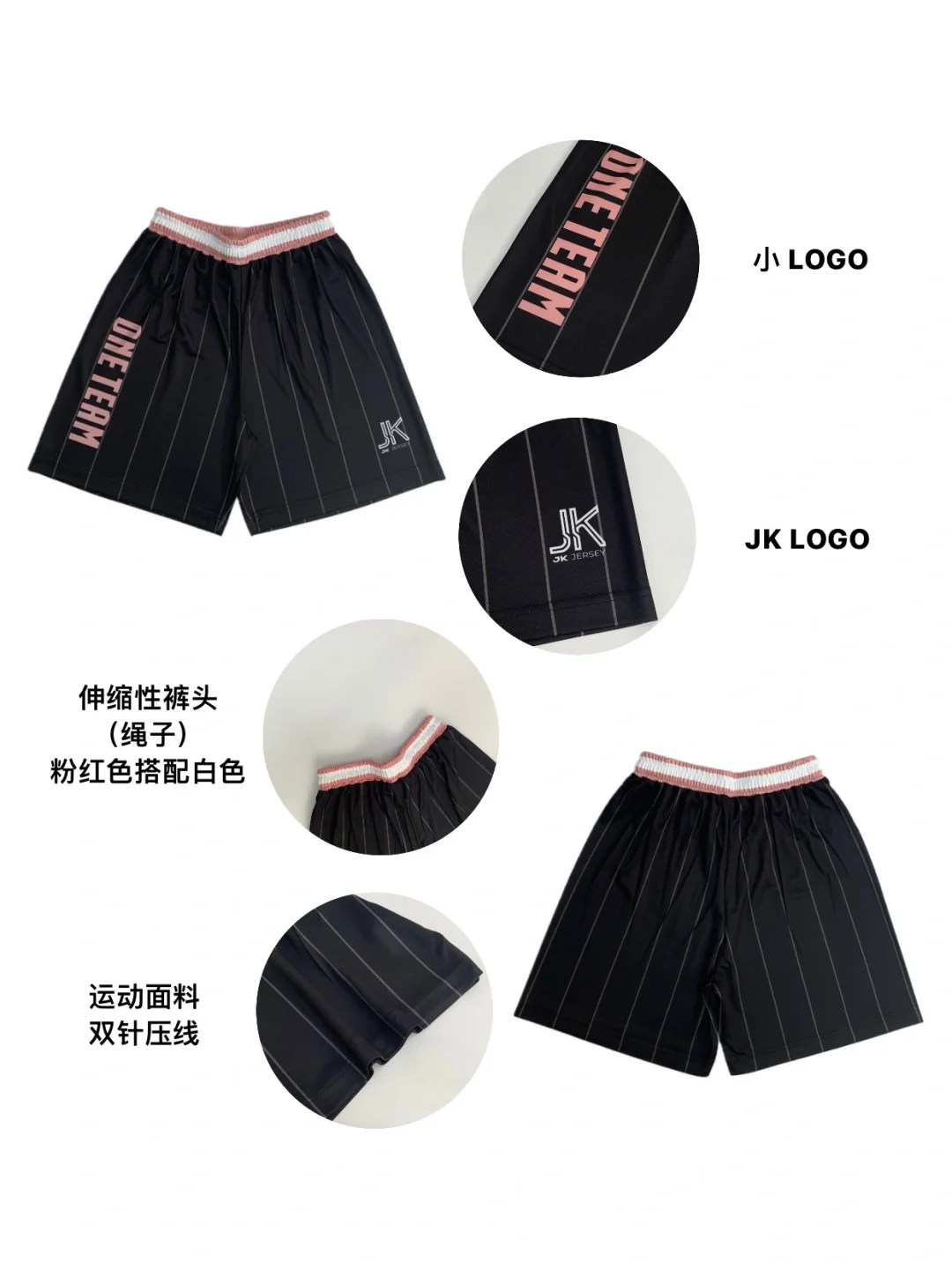 { ONE TEAM } ——JK篮球服定制💭🖤