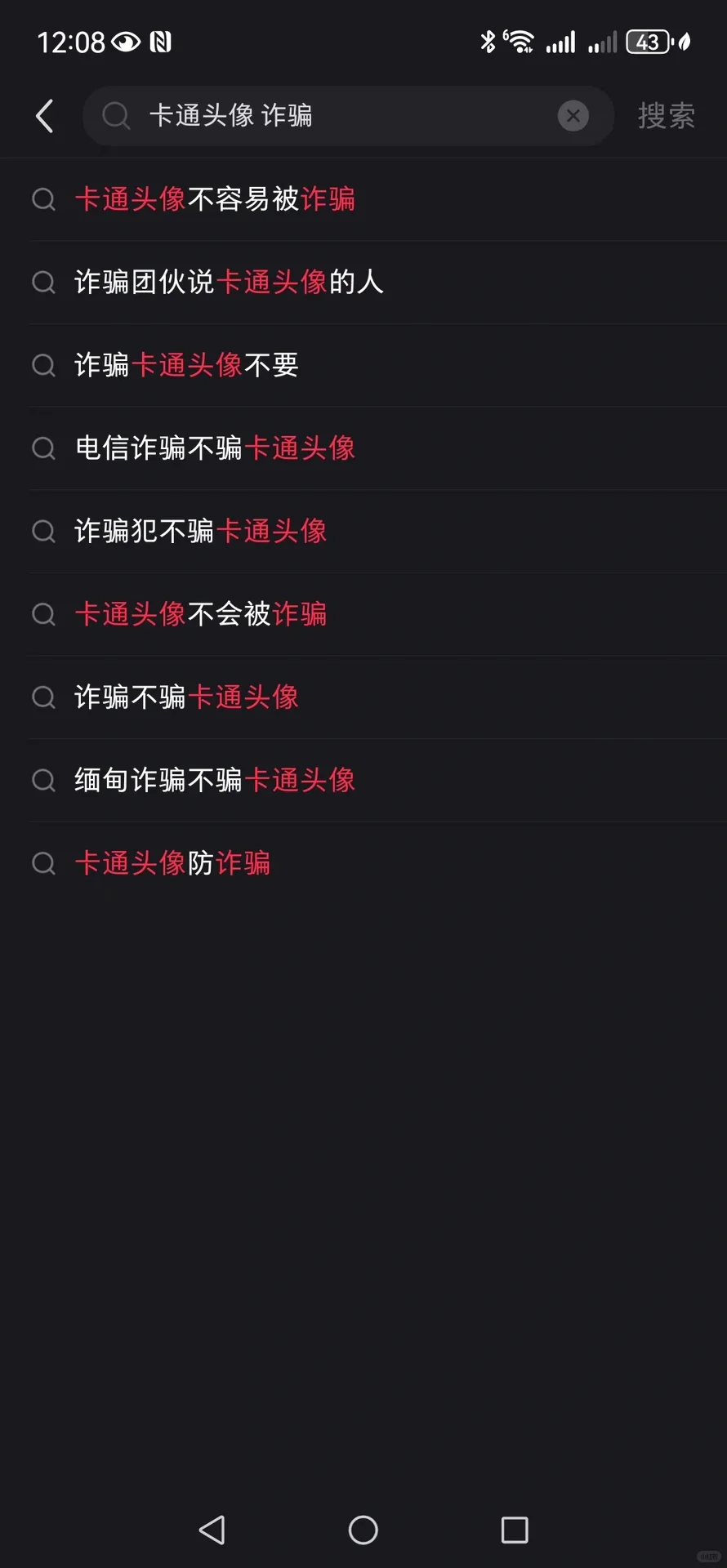 要不要换个头像