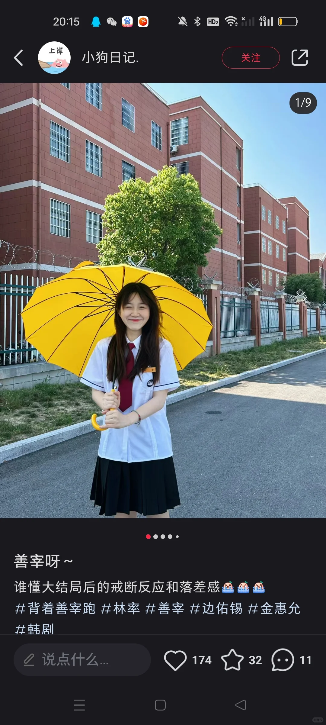 收闲置，收这种韩国校服jk制服