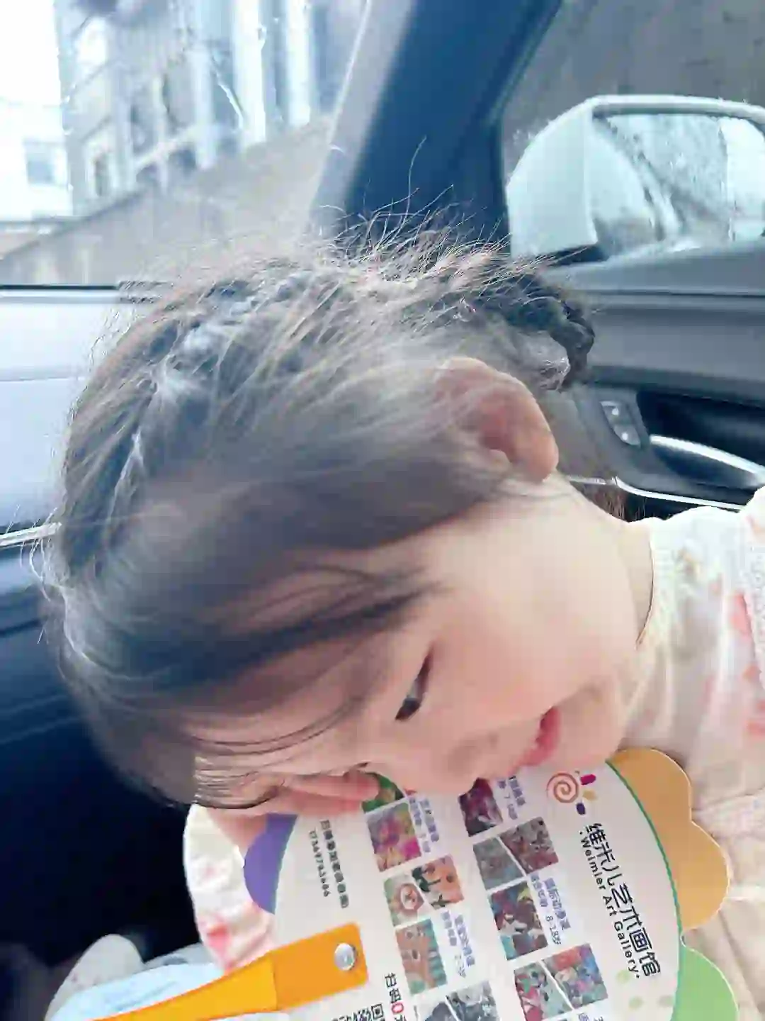 女孩天生就爱漂亮呀