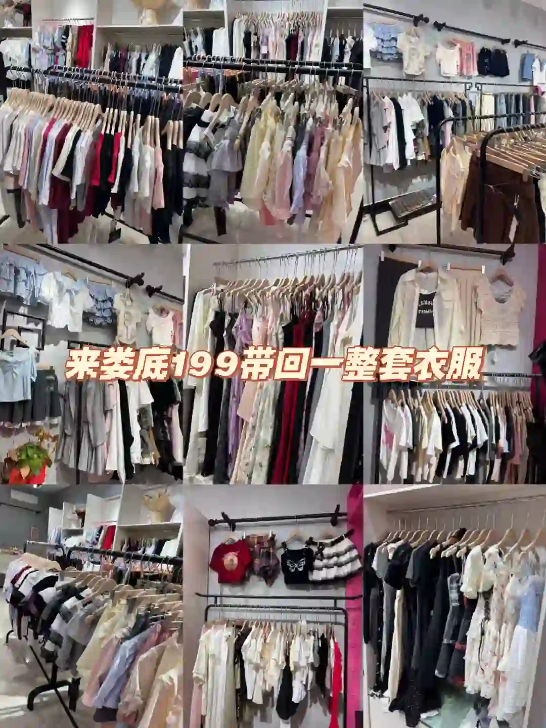 娄底特色实体店不去逛逛真的可惜了