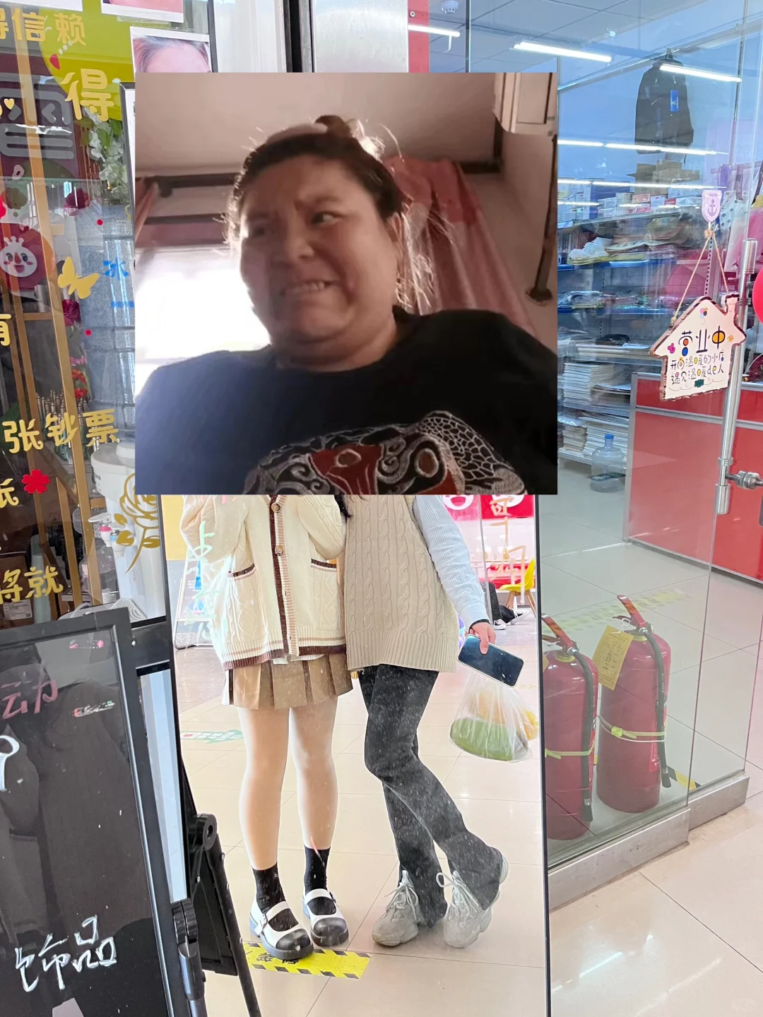 原来jk才是姐的舒适区