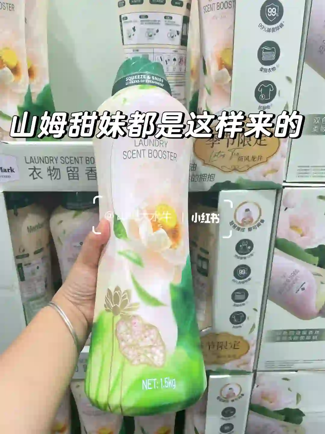 原来甜妹都是用的它呀‼️