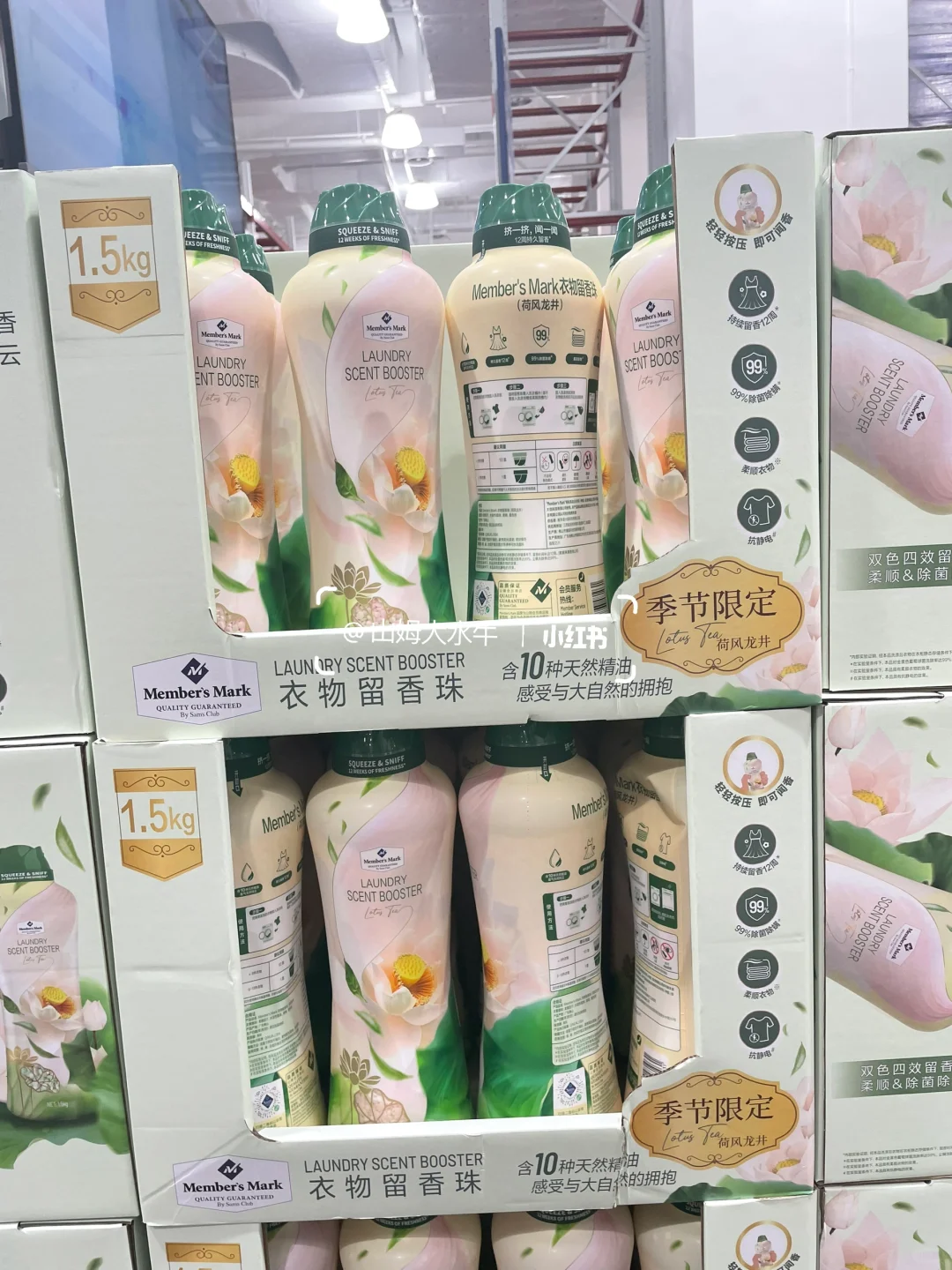 原来甜妹都是用的它呀‼️