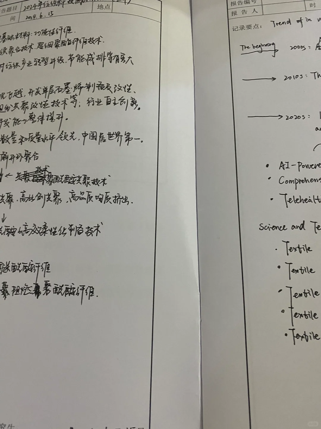去学习的一天