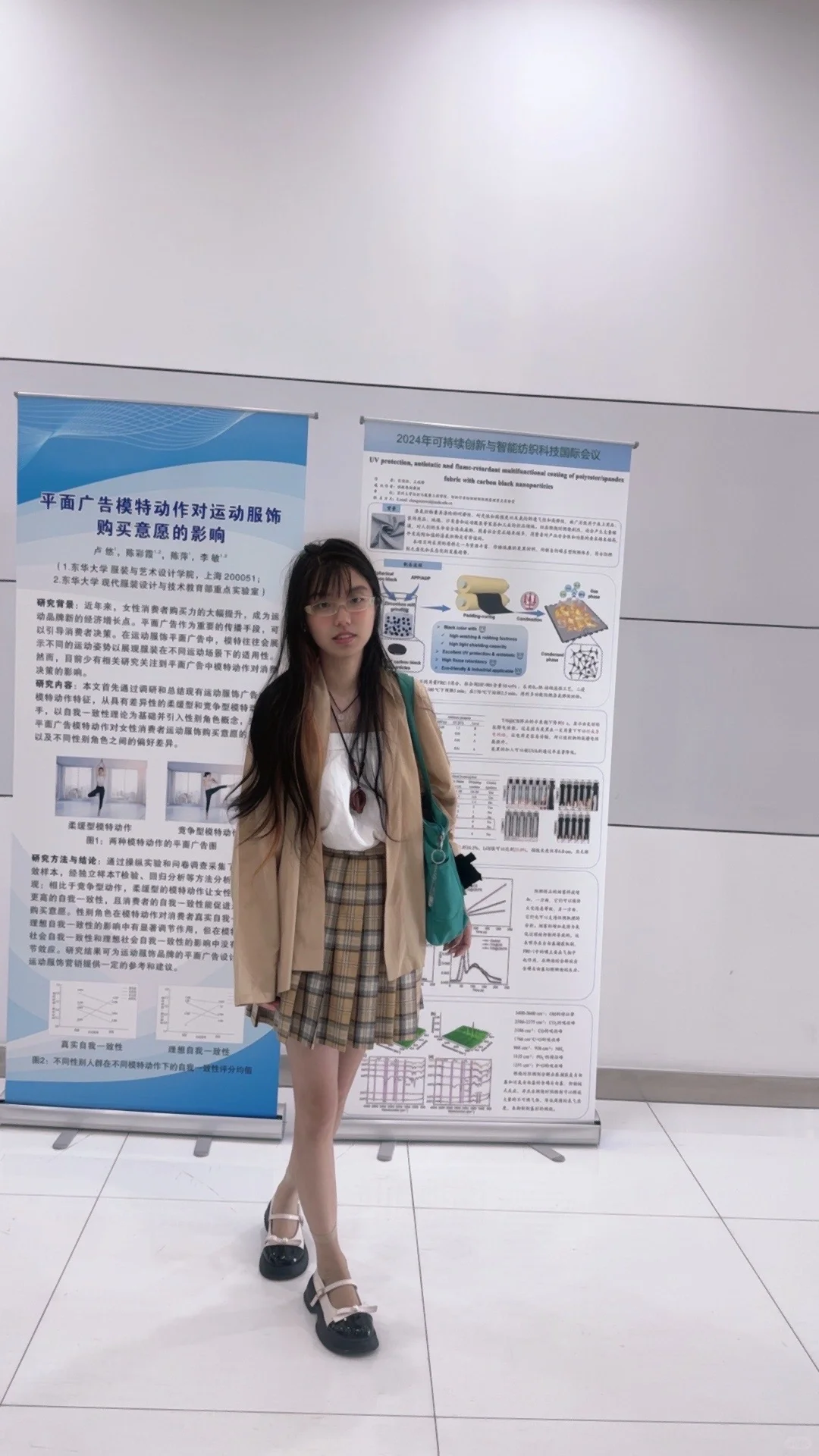 去学习的一天